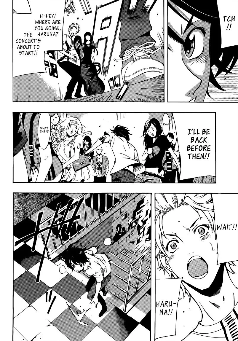 Read Fuuka chapter 68 image 6 on Lezhin
