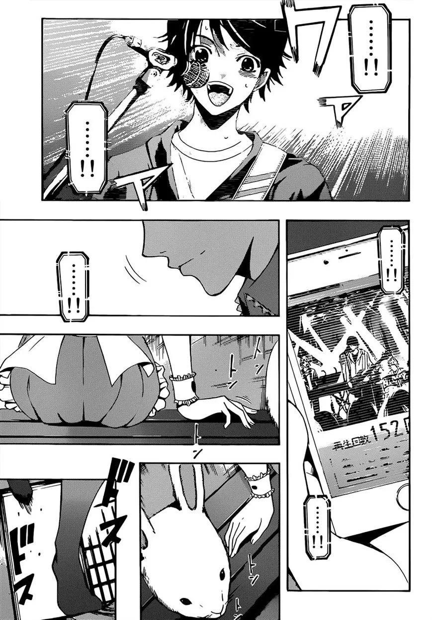 Fuuka Chapter 69 page 14 - 