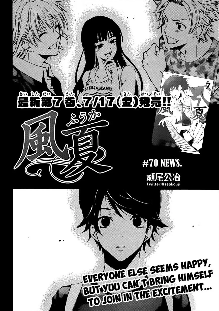 Read Fuuka chapter 70 image 1 on Lezhin