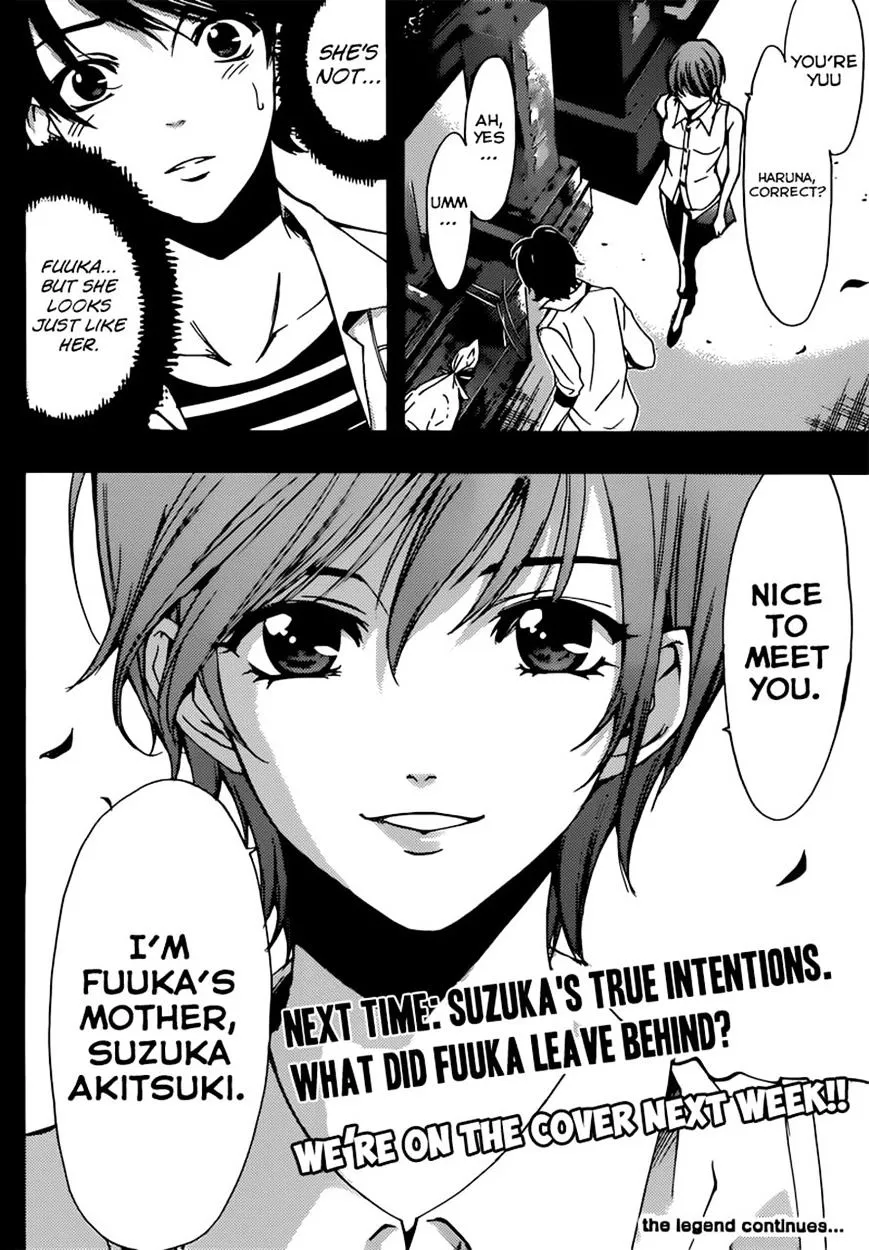 Read Fuuka chapter 70 image 16 on Lezhin