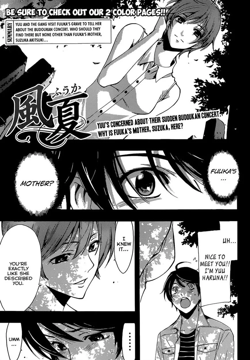 Read Fuuka chapter 71 image 2 on Lezhin