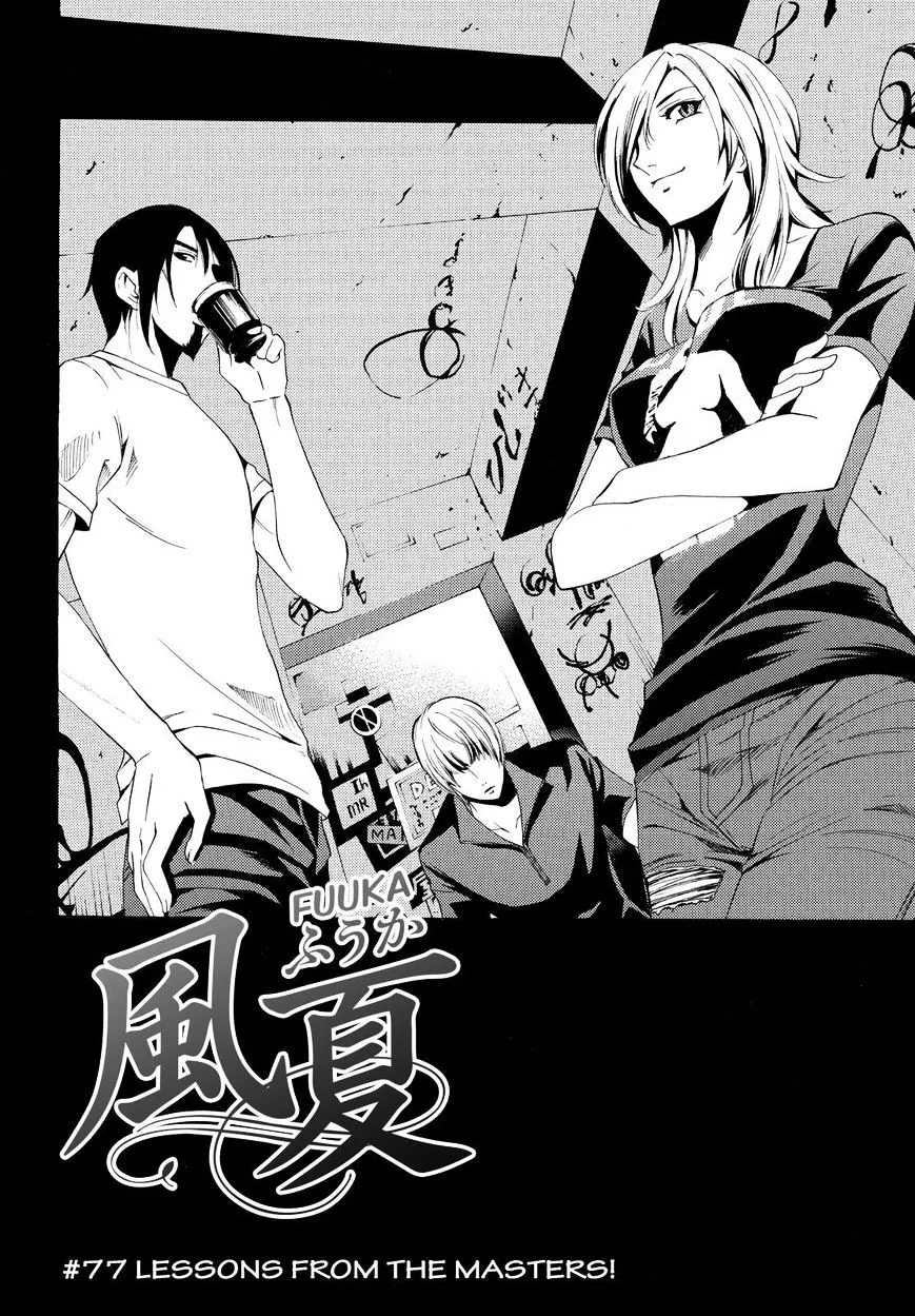 Fuuka Chapter 77 page 2 - 