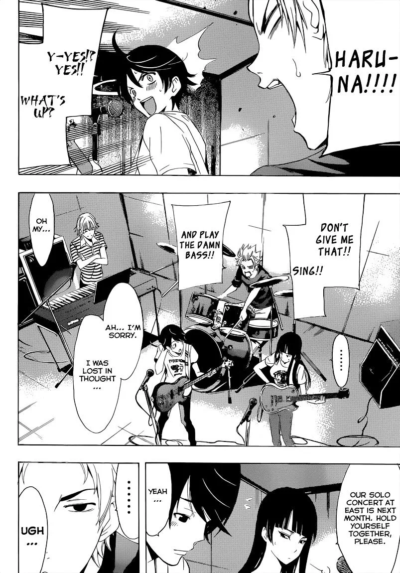 Fuuka Chapter 79 page 5 - 