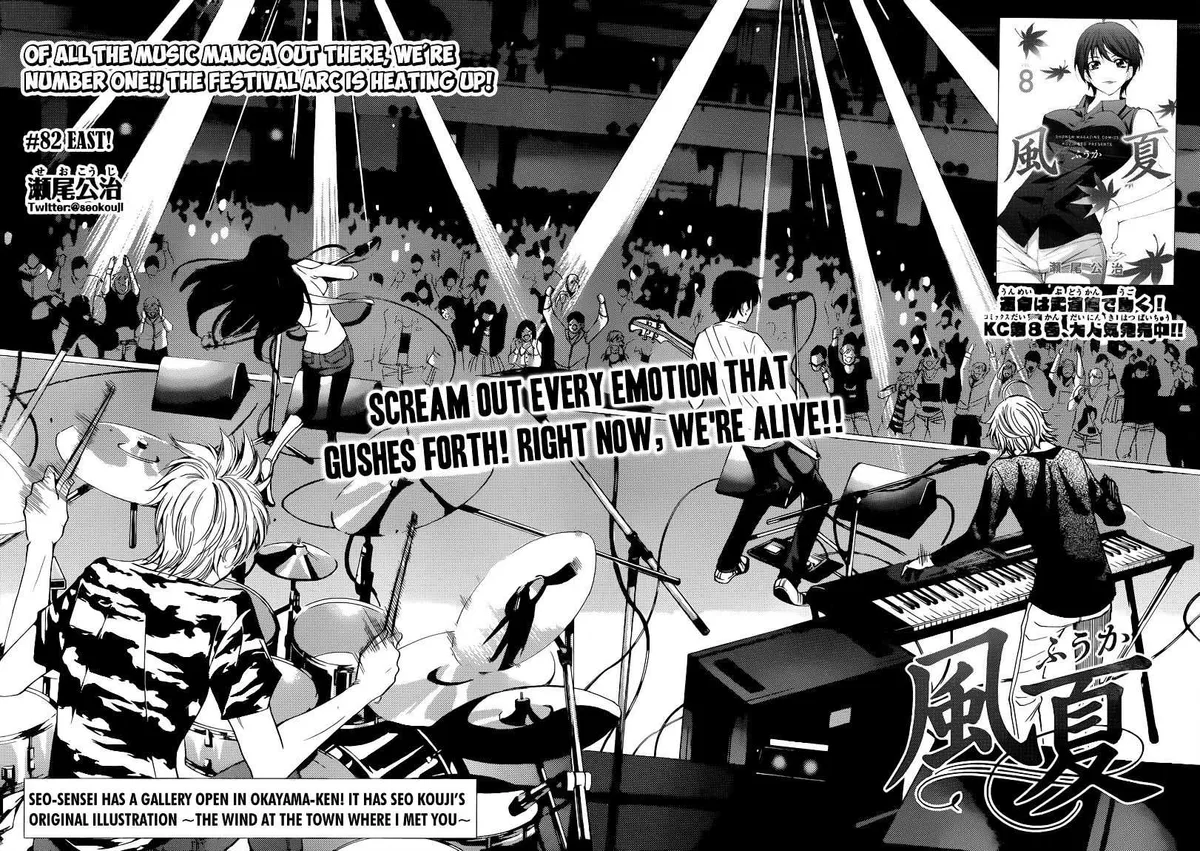 Read Fuuka chapter 82 image 2 on Lezhin