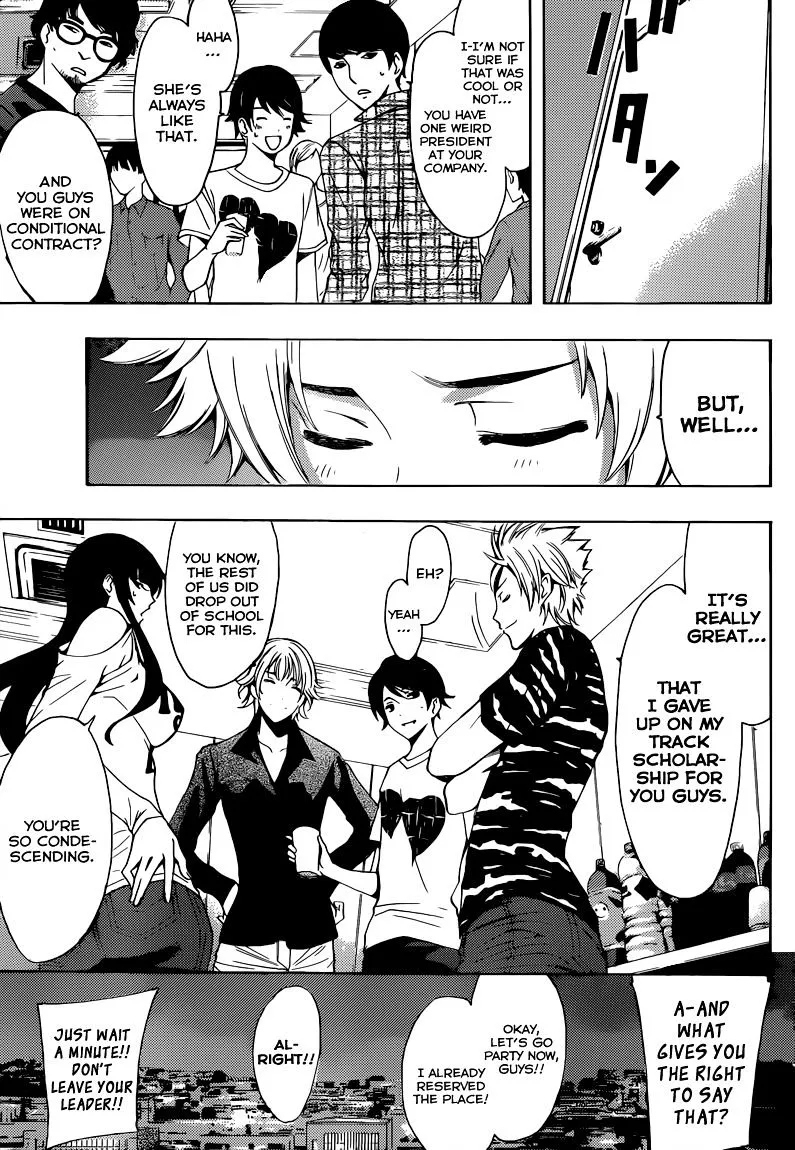 Read Fuuka chapter 82 image 6 on Lezhin