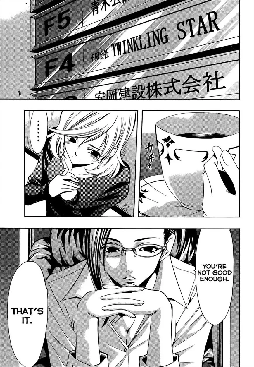 Read Fuuka chapter 83 image 6 on Lezhin