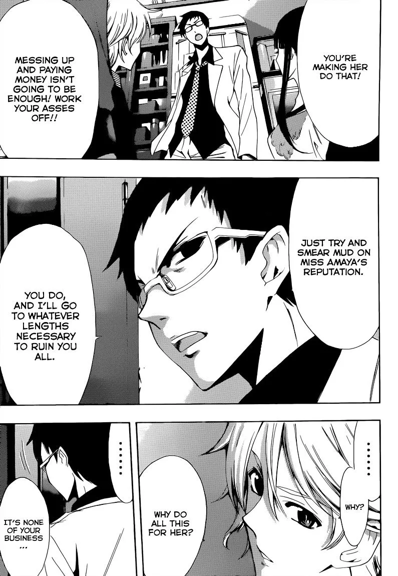 Read Fuuka chapter 84 image 15 on Lezhin