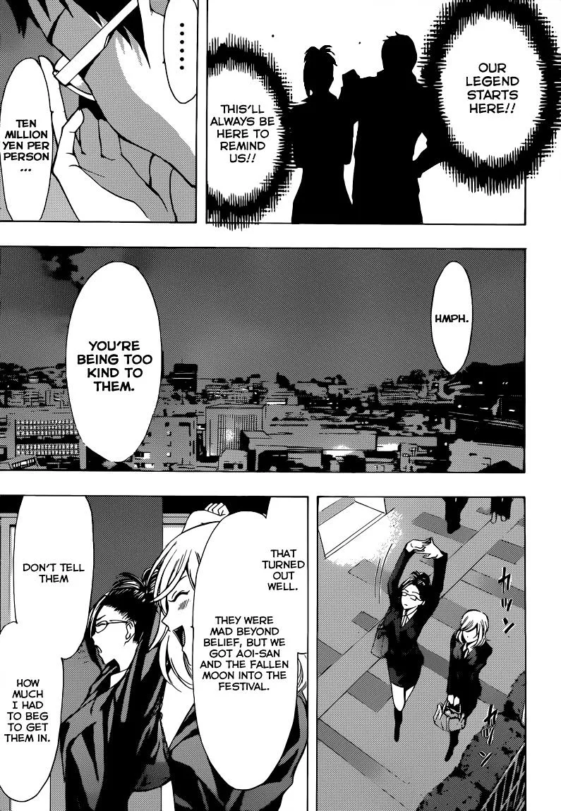 Read Fuuka chapter 84 image 17 on Lezhin