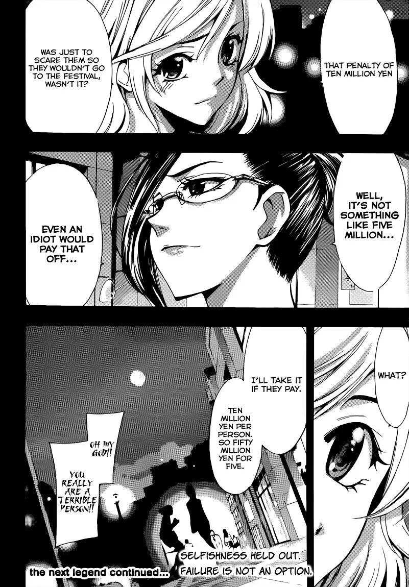 Read Fuuka chapter 84 image 18 on Lezhin