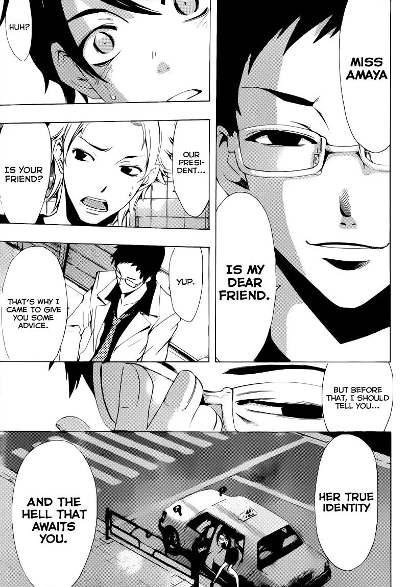 Read Fuuka chapter 84 image 3 on Lezhin
