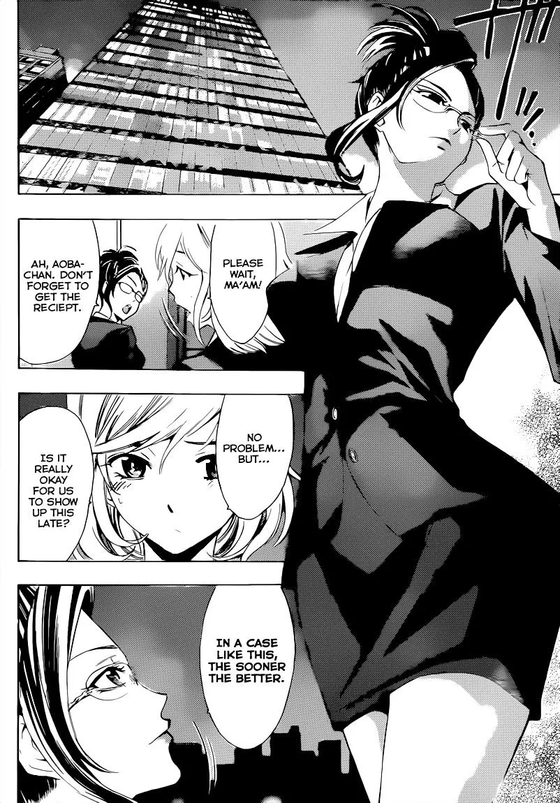 Read Fuuka chapter 84 image 4 on Lezhin
