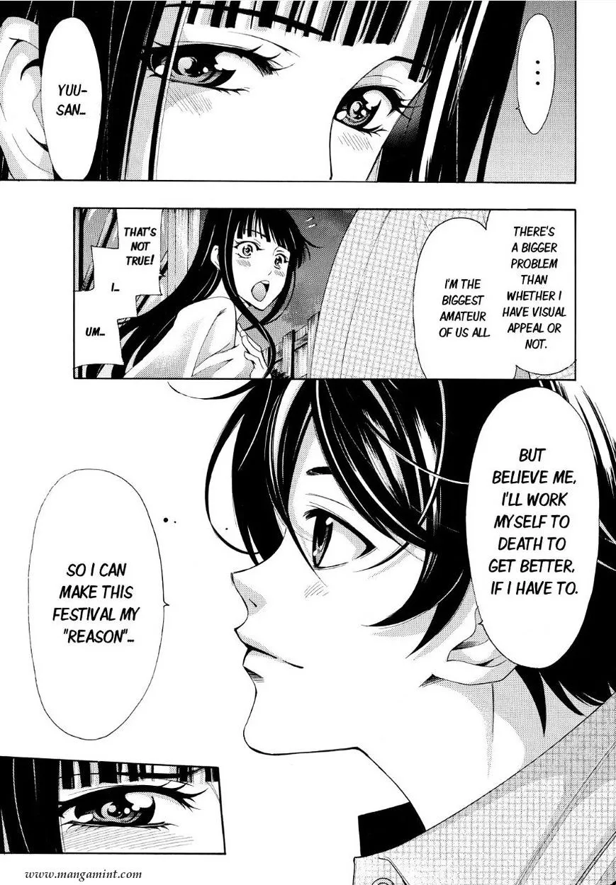 Read Fuuka chapter 85 image 12 on Lezhin