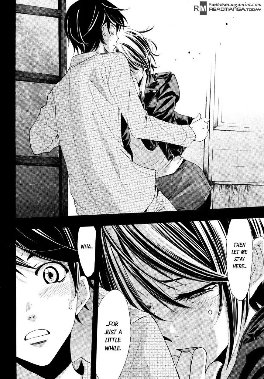 Read Fuuka chapter 85 image 17 on Lezhin