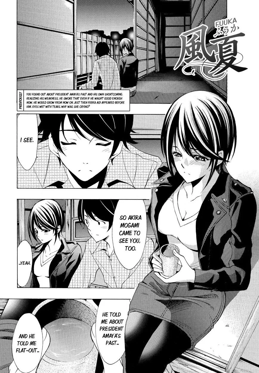 Read Fuuka chapter 86 image 1 on Lezhin