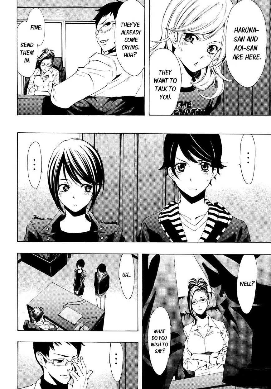 Read Fuuka chapter 86 image 11 on Lezhin