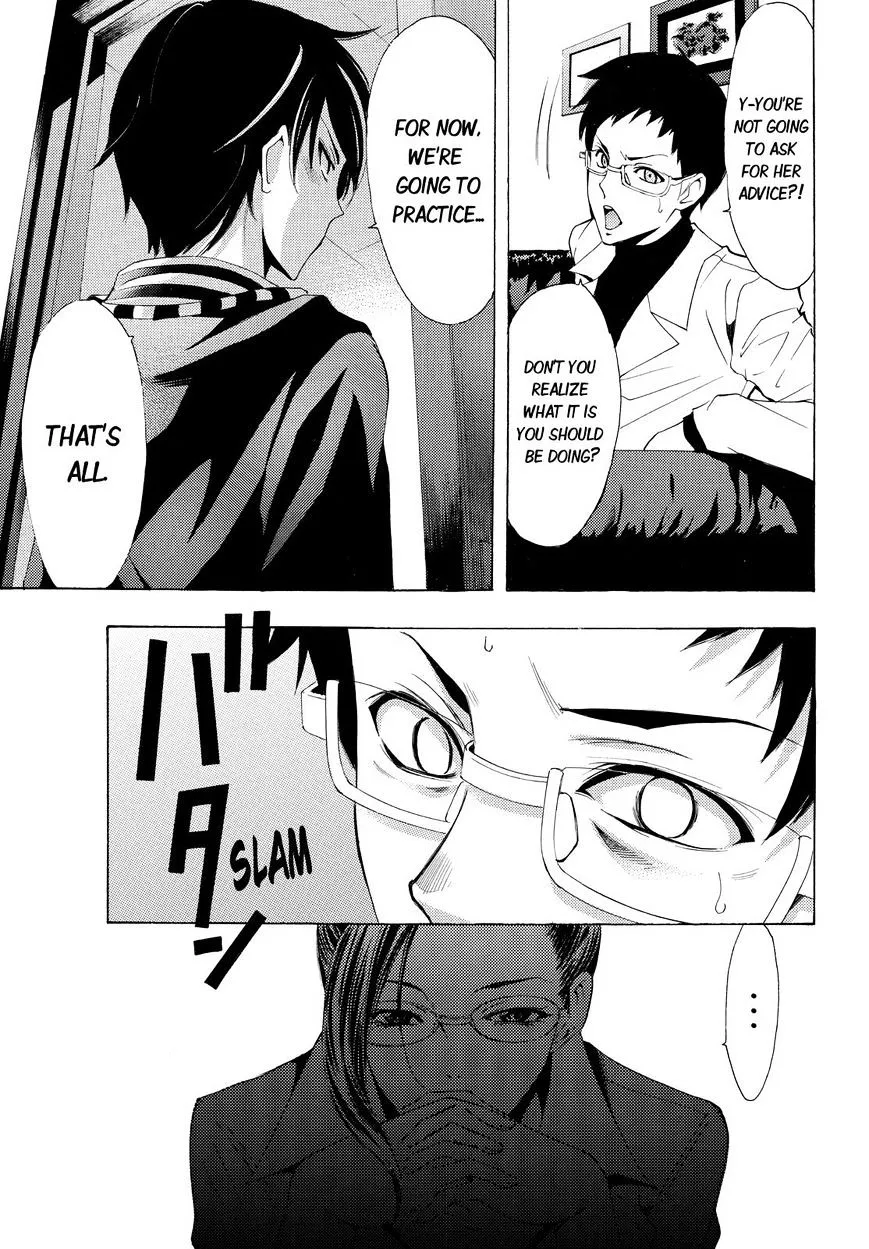 Read Fuuka chapter 86 image 14 on Lezhin