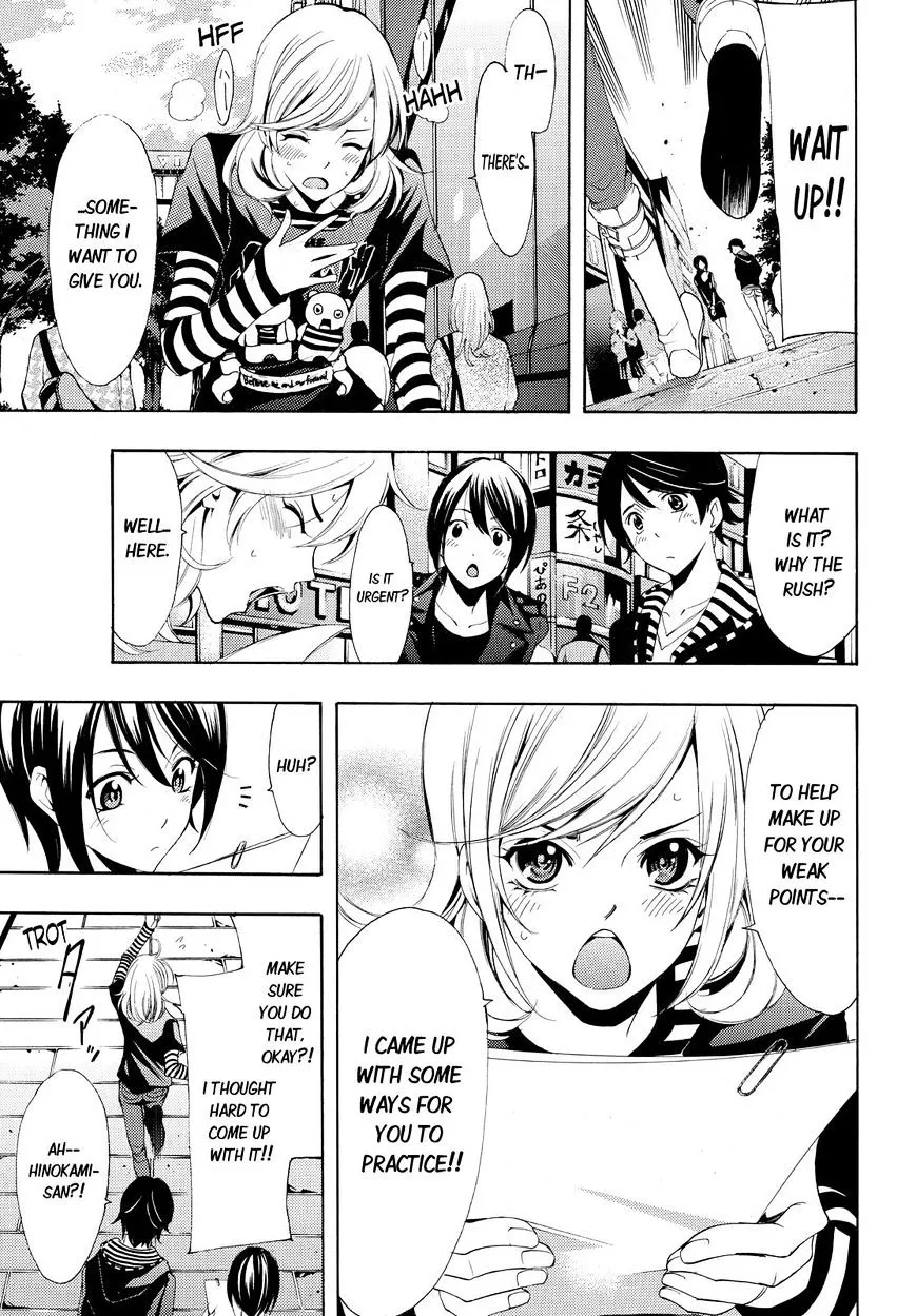 Read Fuuka chapter 86 image 16 on Lezhin