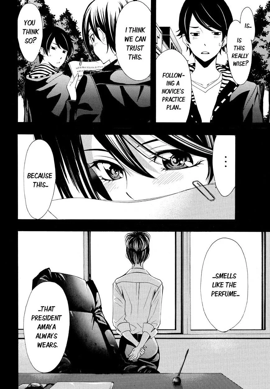 Read Fuuka chapter 86 image 17 on Lezhin