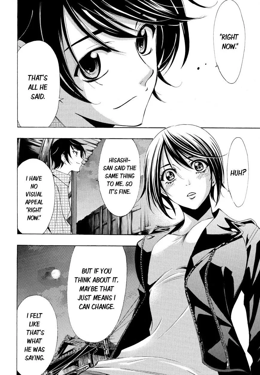 Read Fuuka chapter 86 image 5 on Lezhin