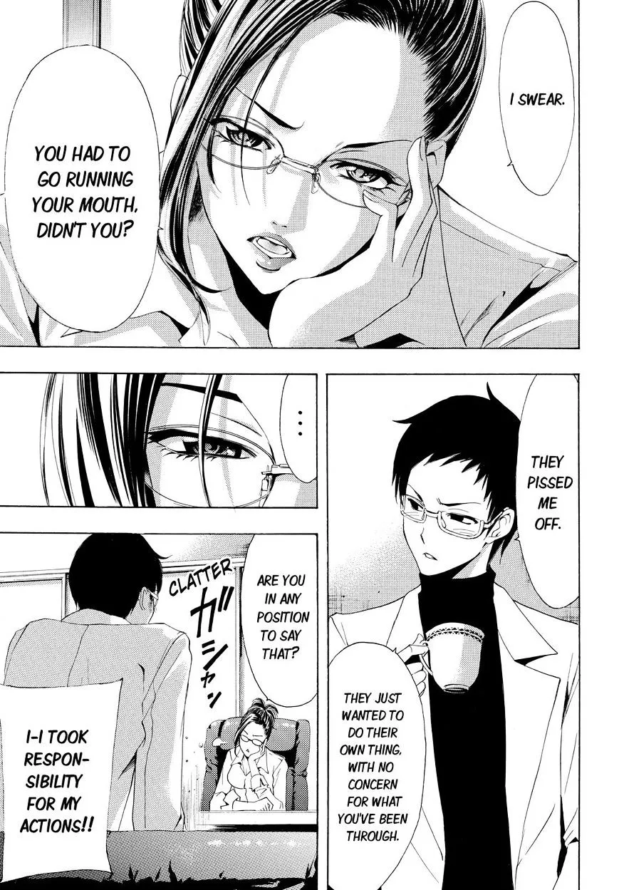 Read Fuuka chapter 86 image 8 on Lezhin