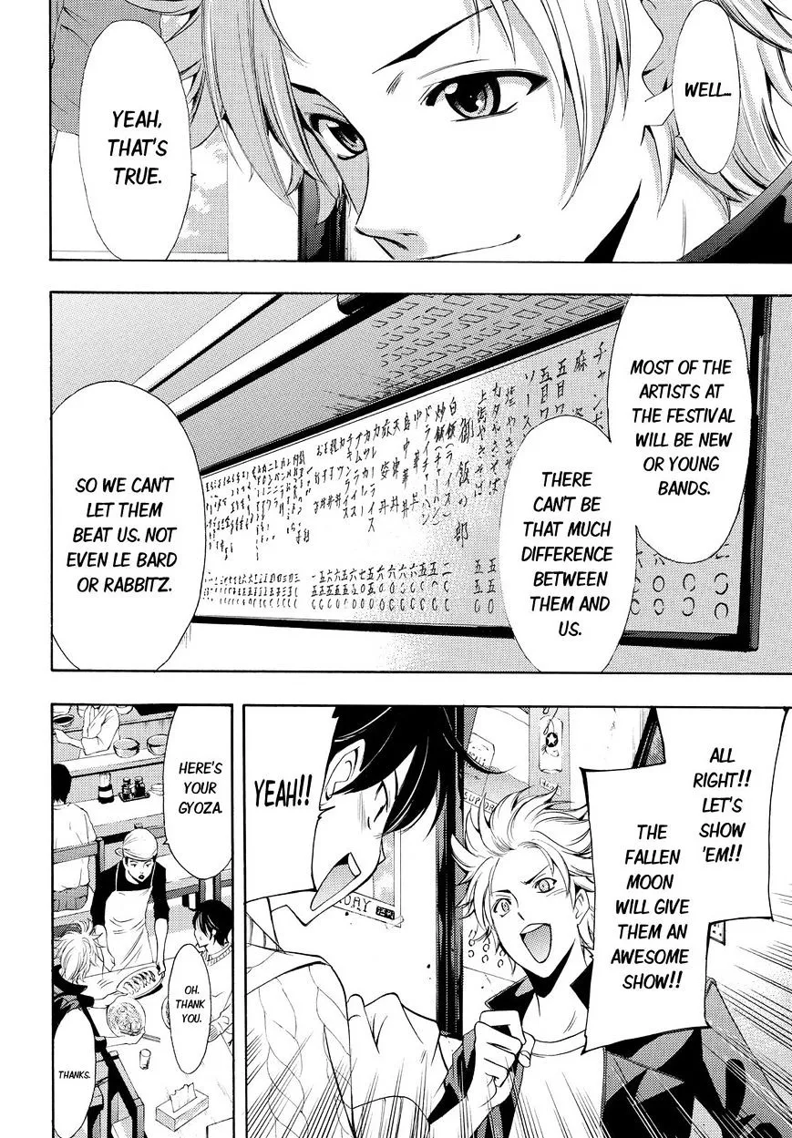 Fuuka Chapter 87 page 14 - 