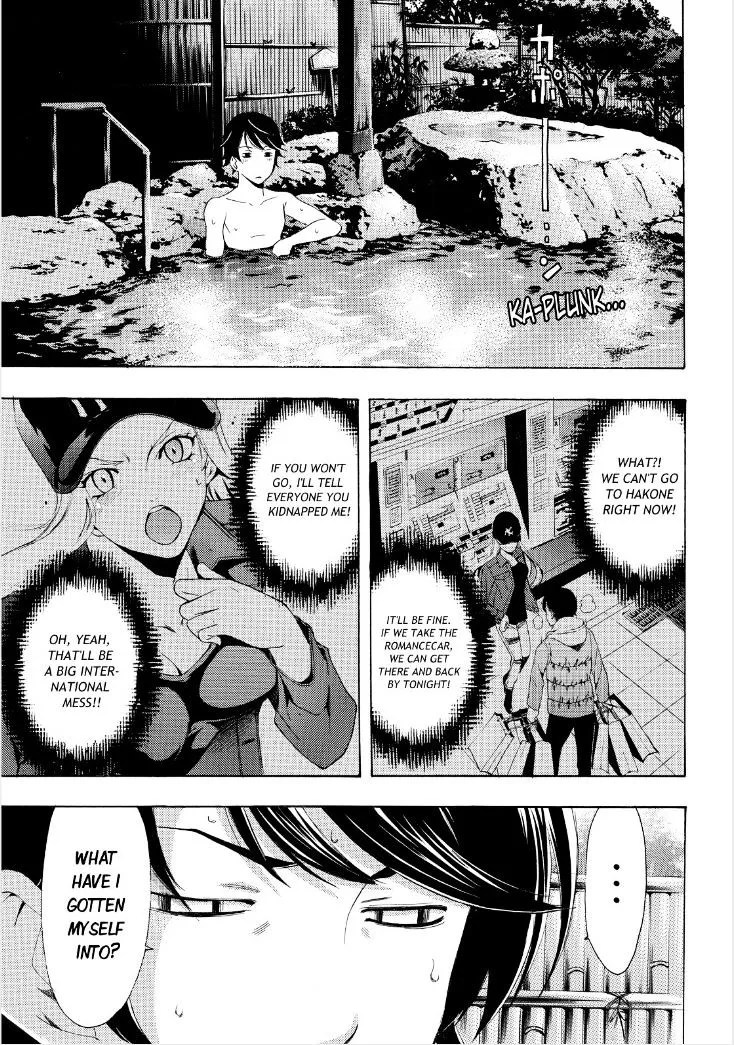 Read Fuuka chapter 88 image 13 on Lezhin