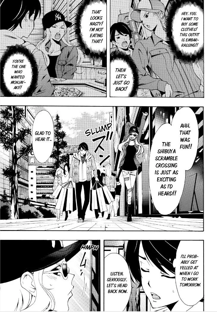Read Fuuka chapter 88 image 9 on Lezhin