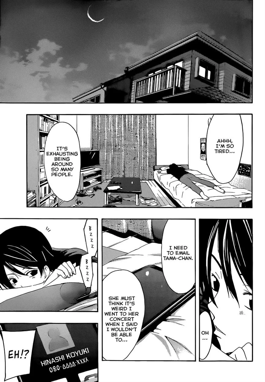 Read Fuuka chapter 9 image 10 on Lezhin