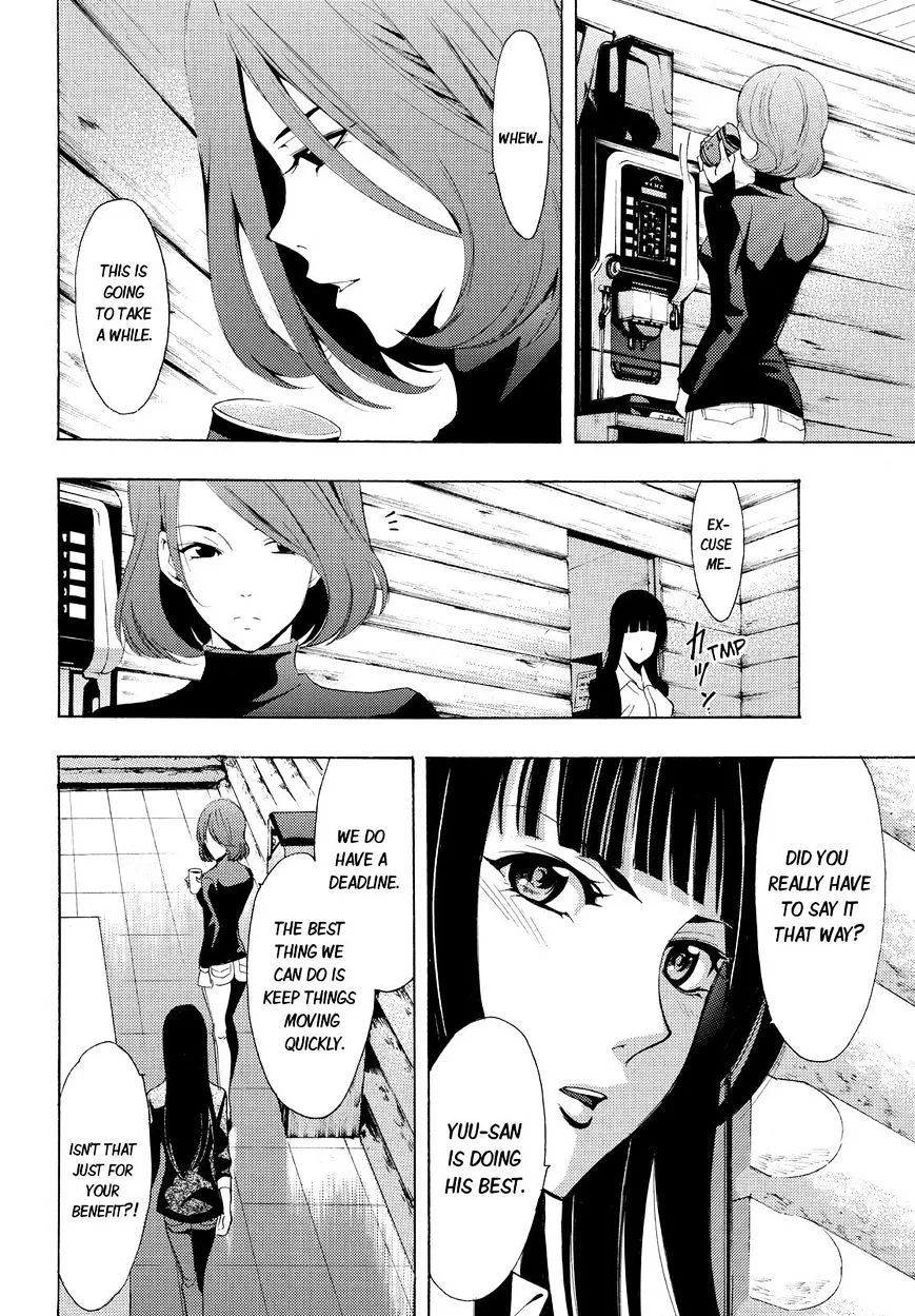 Read Fuuka chapter 90 image 11 on Lezhin