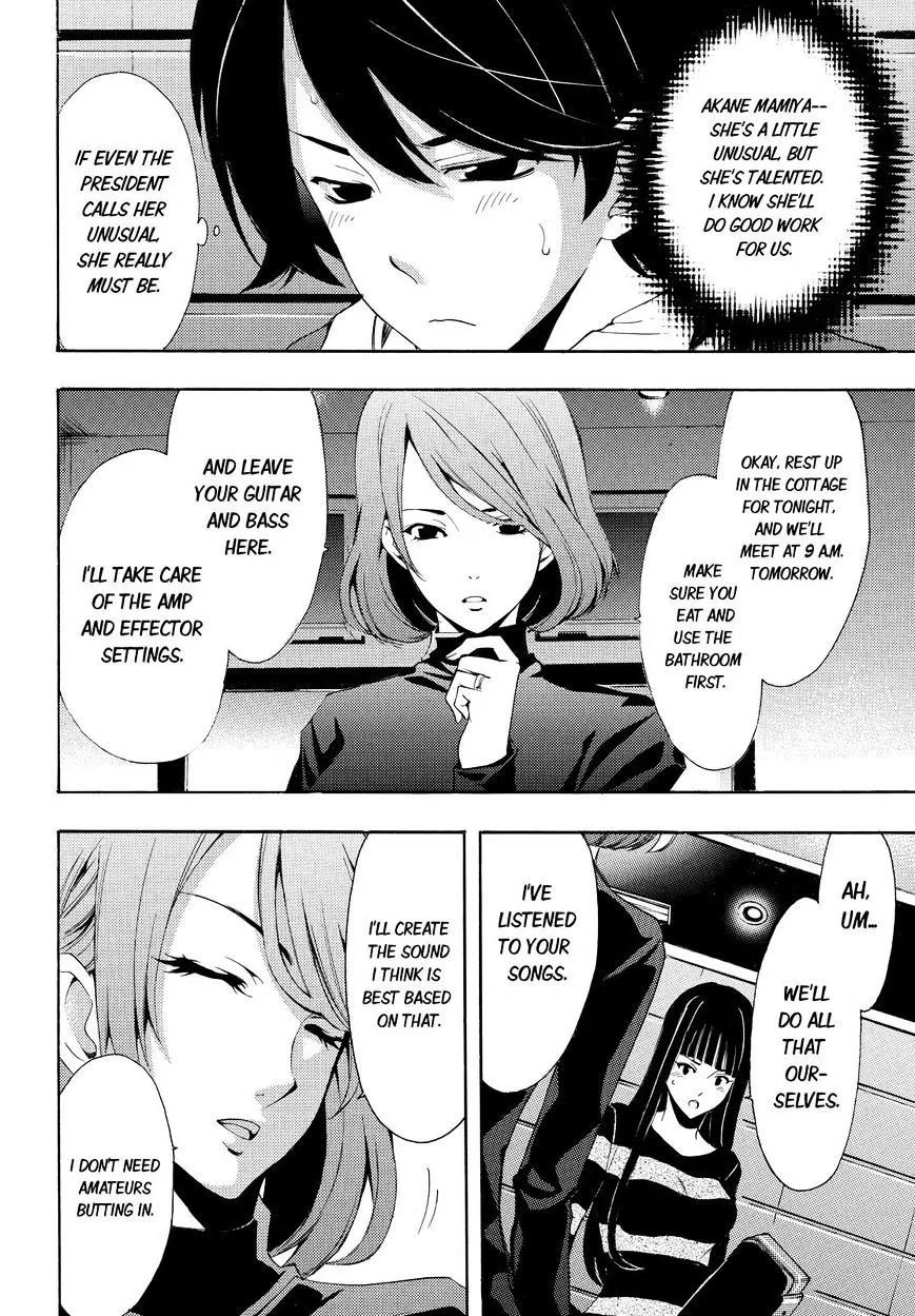 Read Fuuka chapter 90 image 3 on Lezhin