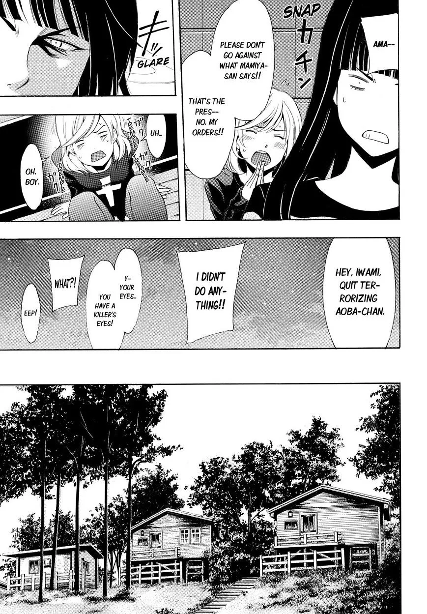 Read Fuuka chapter 90 image 4 on Lezhin