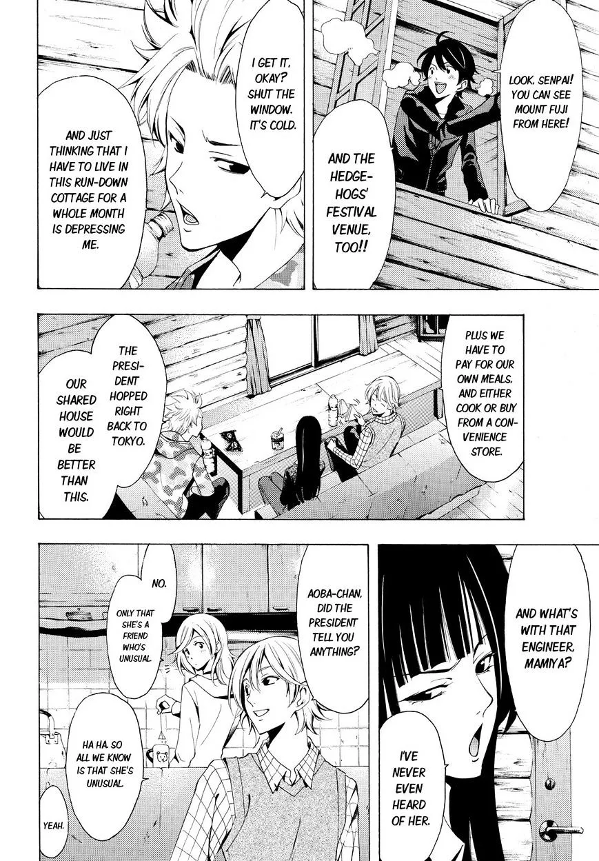 Read Fuuka chapter 90 image 5 on Lezhin