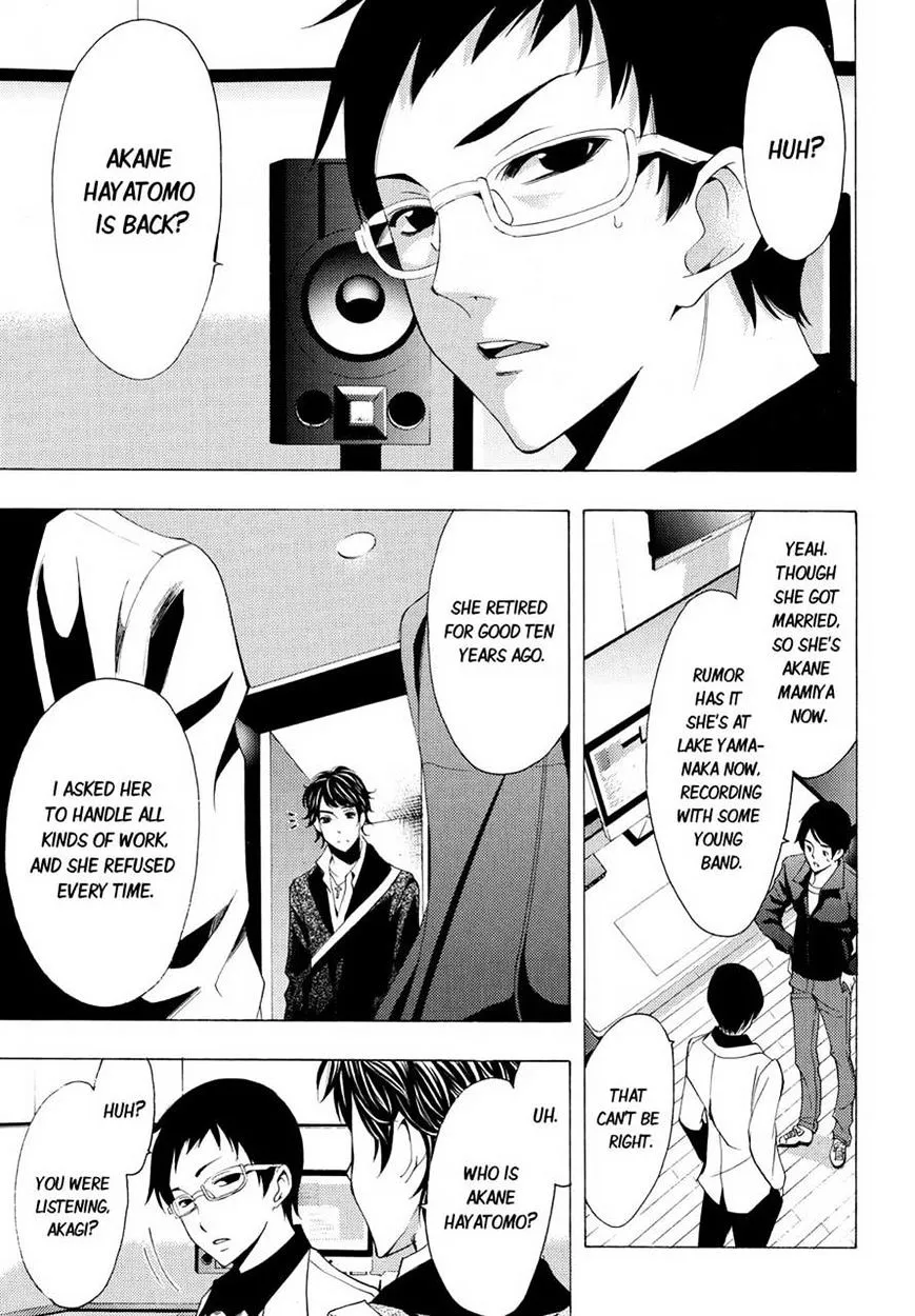 Fuuka Chapter 92 page 13 - 