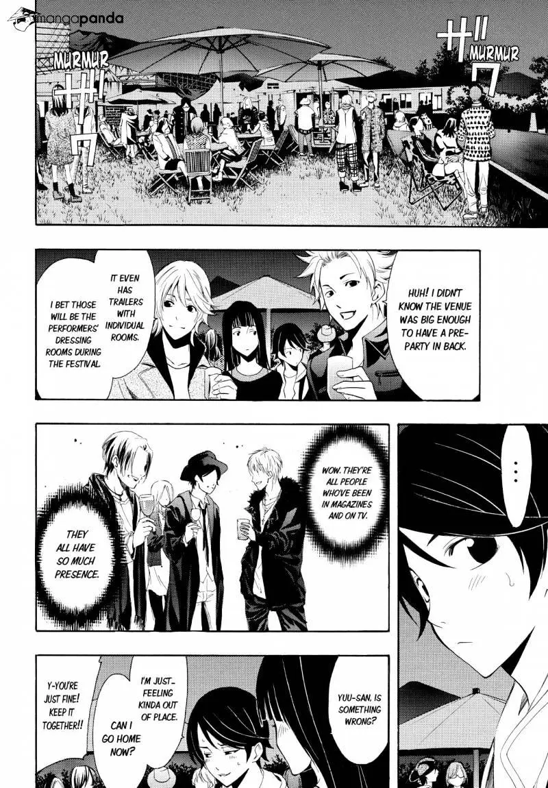 Read Fuuka chapter 94 image 3 on Lezhin