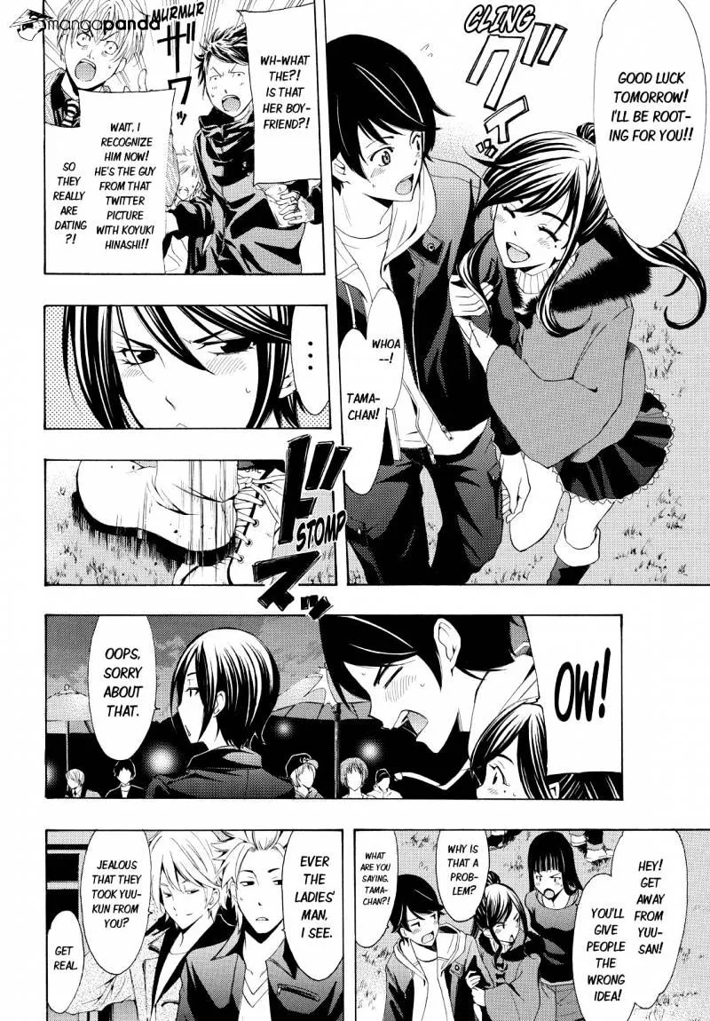 Read Fuuka chapter 94 image 5 on Lezhin