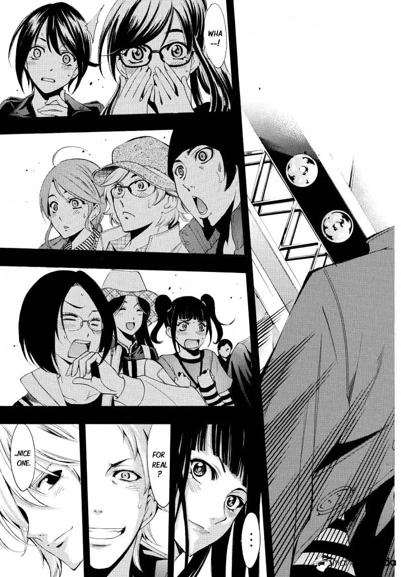 Read Fuuka chapter 95 image 16 on Lezhin