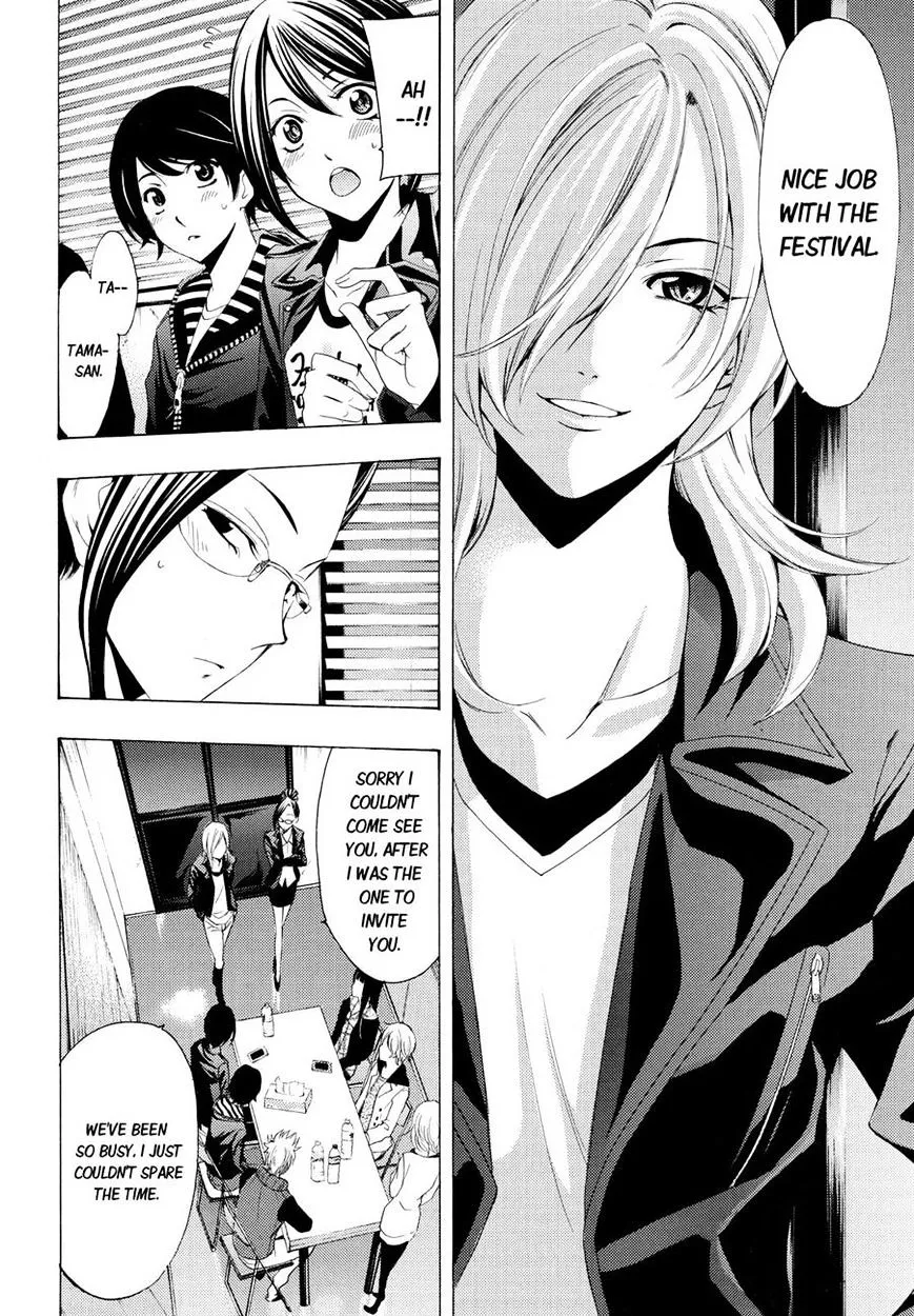 Read Fuuka chapter 97 image 15 on Lezhin