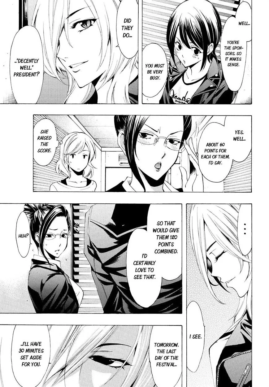 Read Fuuka chapter 97 image 16 on Lezhin