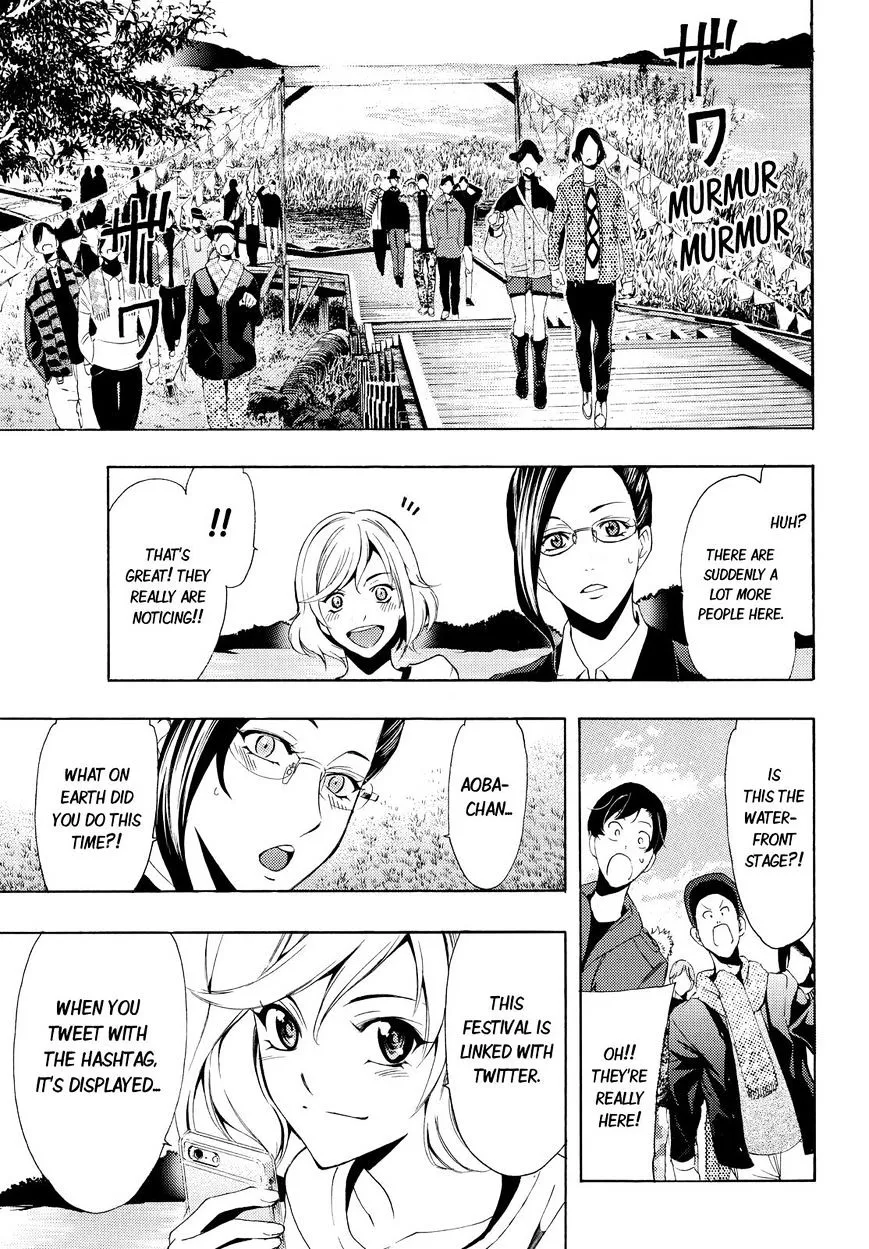 Fuuka Chapter 98 page 20 - 