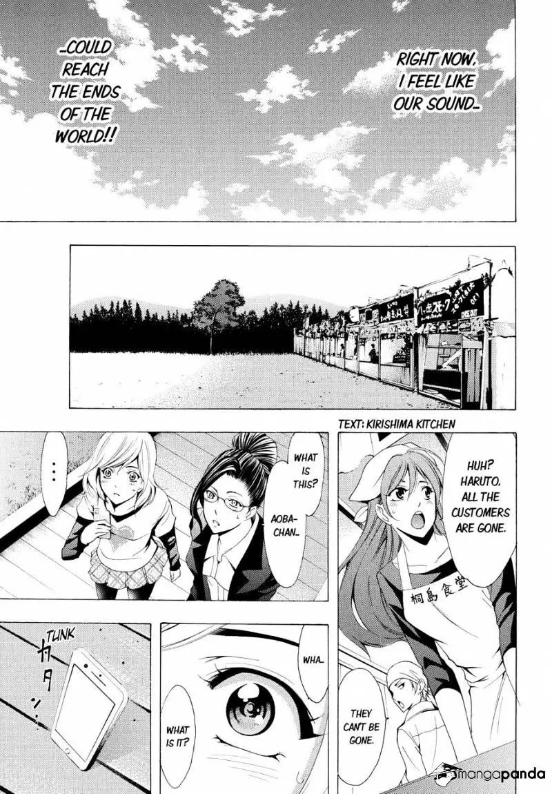 Fuuka Chapter 99 page 13 - 