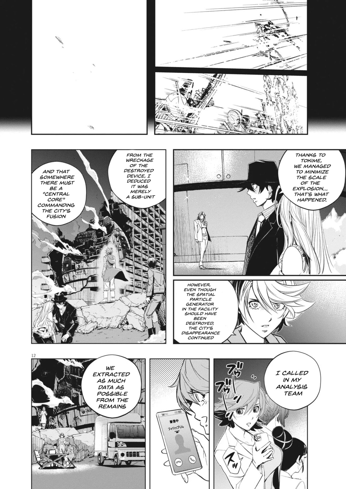 Read Fuuto PI chapter 175 image 11 on Lezhin