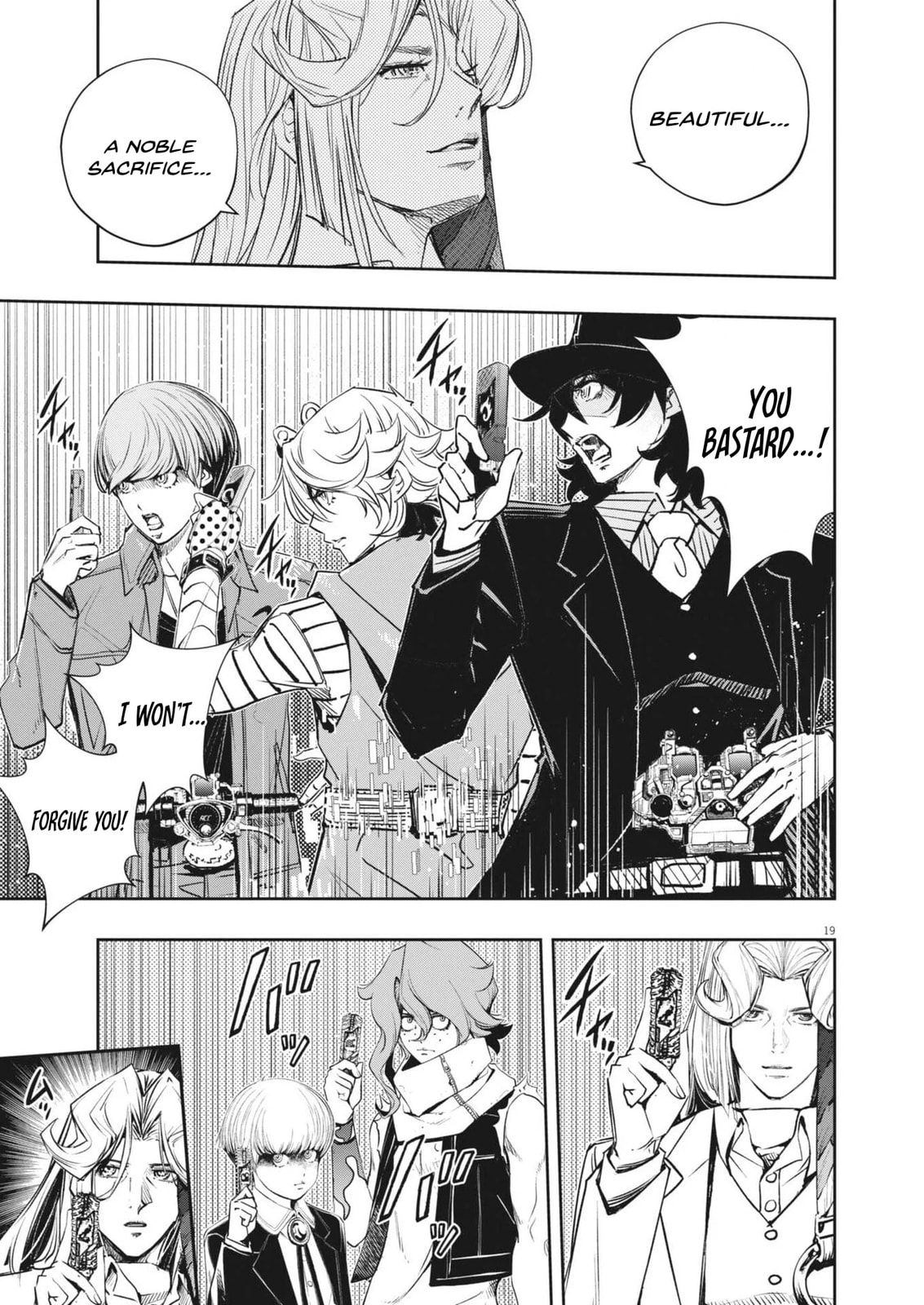 Read Fuuto PI chapter 175 image 18 on Lezhin