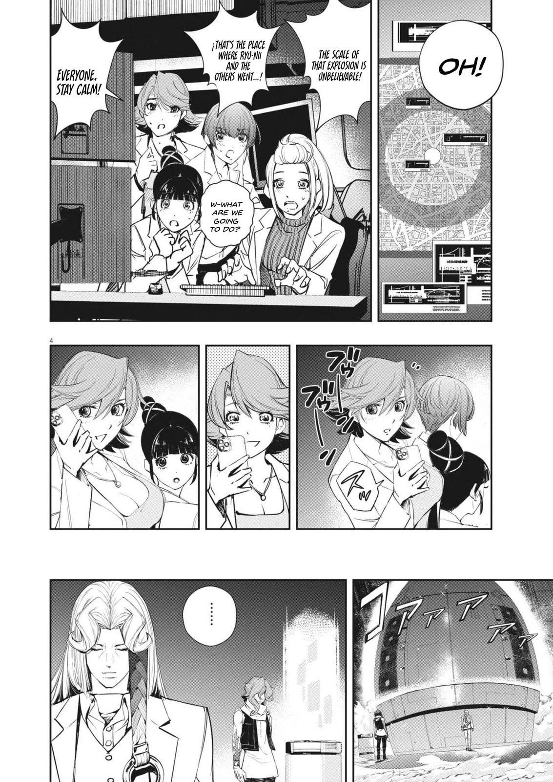 Read Fuuto PI chapter 175 image 3 on Lezhin