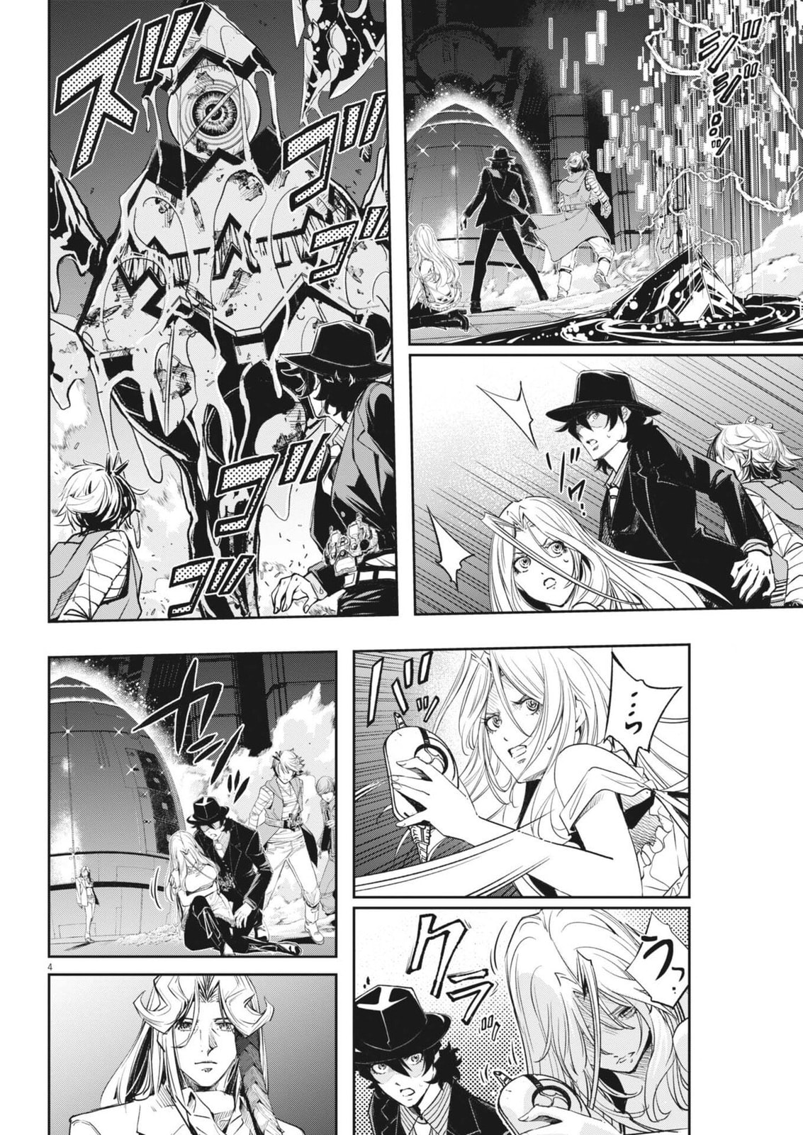 Read Fuuto PI chapter 176 image 3 on Lezhin