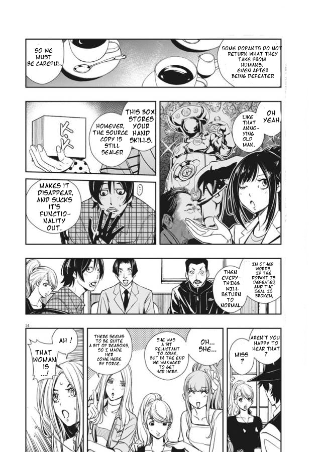 Read Fuuto PI chapter 32 image 13 on Lezhin