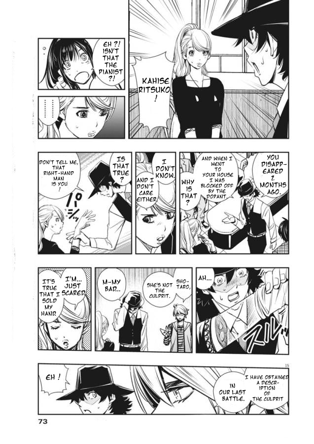 Read Fuuto PI chapter 32 image 14 on Lezhin