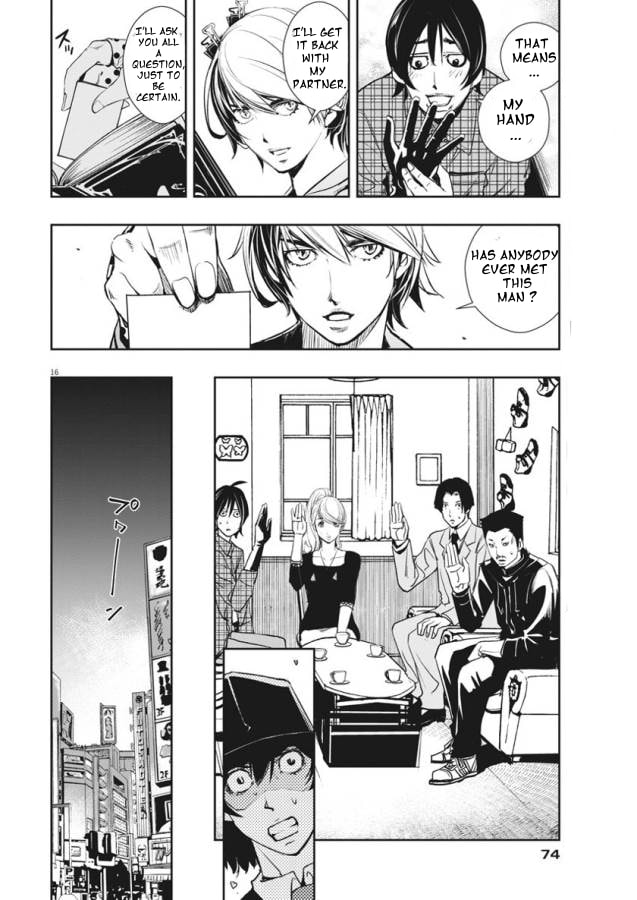 Read Fuuto PI chapter 32 image 15 on Lezhin