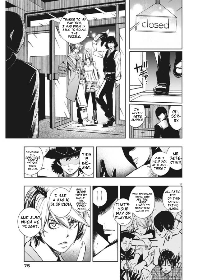 Read Fuuto PI chapter 32 image 16 on Lezhin