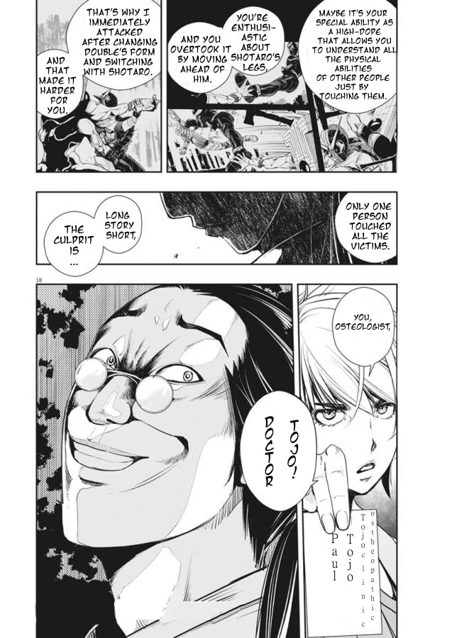 Read Fuuto PI chapter 32 image 17 on Lezhin