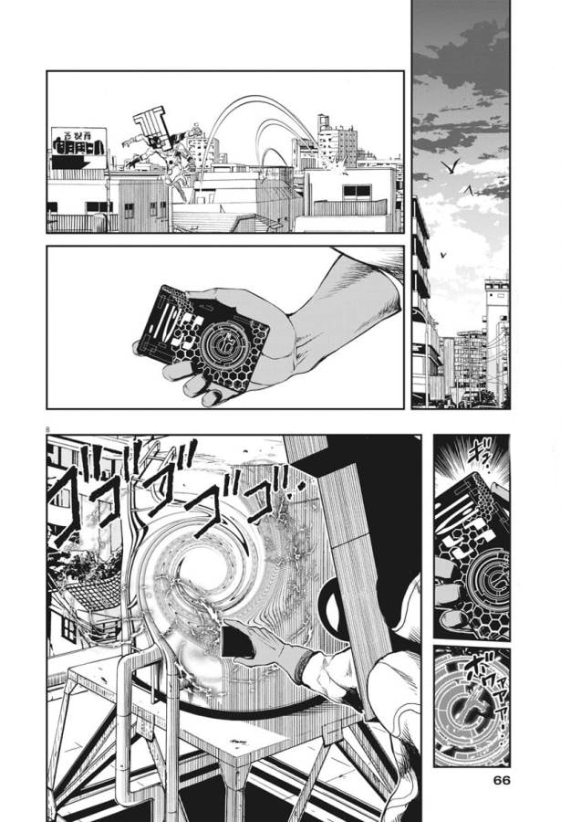 Read Fuuto PI chapter 32 image 7 on Lezhin